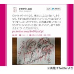 声優・小林ゆう画伯狂気の&ldquo;鳩さん&rdquo;、新作の絵に「眠れなそう」。