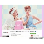 ローラが父の再逮捕を謝罪、「私が責任を持って弁償」とコメント。