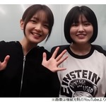 完熟フレッシュ・池田レイラの&ldquo;告白&rdquo;に福留光帆「夜逃げじゃん！」