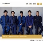 大泉洋の父の認識「TEAM NACSメンバーは洋のおまけ」に戸次重幸ショック