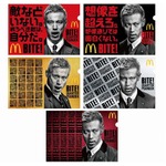 マック&times;本田圭佑に新ver.5種、オリジナルクリアファイルに第2弾。