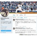 マー君、&ldquo;震災から7年&rdquo;想いつづる