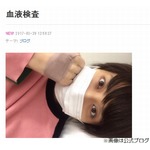 小林麻央、検査結果悪く「がびちょーんっ！」