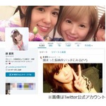 ジャニーズ熱愛相手に謎の動き、週刊誌報道直後に突如ブログ閉鎖。