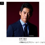 &ldquo;エビ好き&rdquo;反町隆史「エビ50本注文したら」娘に怒られた