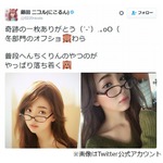 藤田ニコル&ldquo;奇跡の1枚&rdquo;大反響、大人セクシーな雰囲気に絶賛の嵐。