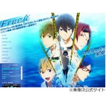 「Free!」松岡凛が7位スタート、竜ヶ崎怜は8位＆葉月渚は10位に。