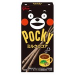 くまモンコラボの黒ポッキー、&ldquo;誕生日&rdquo;の3月12日に数量限定発売。