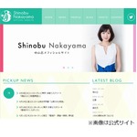 中山忍に&ldquo;超大物俳優&rdquo;と交際の過去、「若い頃の話です」と告白。