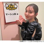 「HUNTER&times;HUNTER」大好きマーシュ彩「小学校、中学校の道徳にしてもいい」