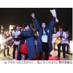 謎が深まる松岡茉優主演ドラマ、クランクアップ時コメントが到着。