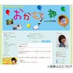 おかもとまりが&ldquo;熱愛&rdquo;に言及、友人強調も「1人の人間として大好き」。