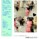 モー娘。ズッキの近影が話題に、減量成功から約3か月経った現在は&hellip;。