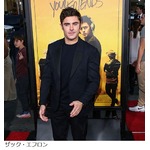 「ハイスクール・ミュージカル」第4弾、2008年以来の新作を製作へ。