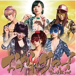 でんぱ組が自己最高初週売上、「おつかれサマー」が初登場3位発進。