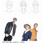 ソナポケがアニメに&ldquo;出演&rdquo;へ、「虹色デイズ」のメンバー線画解禁。