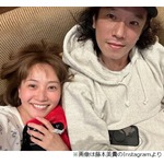 初対面時の庄司智春「俺は好き」にミキティ「私は好きじゃないです」