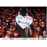 満島の告白に佐々木希「重い」、&ldquo;ワケあり風俗嬢&rdquo;役の映画完成披露。