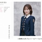電気シェーバー試す櫻坂46・松田里奈に安住アナ「朝からヒゲ剃るアイドル嫌だよ！」