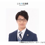 妻は「米グーグル本社の専属弁護士」のお笑い芸人