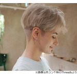 ホラン千秋「髪型がアップデートされました」刈り上げ＆ベリーショートに