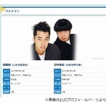 バナナマン設楽&ldquo;未知の食べ物食べたくない&rdquo;理由に小池栄子「マジで！？」