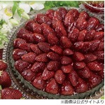 キルフェボンくろいちごタルト、生産者が3人しかいない希少種たっぷり。