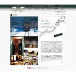 トワイライトエクスプレス引退、終了の理由は「車両の老朽化」のため。