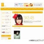 SKE48秦が声優目指して卒業へ「SKEは夢への橋を架けてくれた存在」。