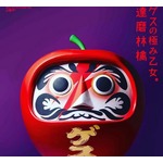 ゲス川谷絵音が4か月ぶりインスタ更新