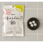 &ldquo;虚無味&rdquo;と話題「味のしない？飴」正式販売が決定