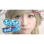 橋本環奈の美しき&ldquo;金髪ドール&rdquo;姿、「ぷっちょ」新CMシリーズで披露。