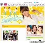 ミタパンがめざまし卒業で胸中「早起きに関しては時には大変なことも」。