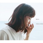 &ldquo;野生児・綾瀬はるか&rdquo;写真集、水着カットも