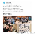 梶裕貴＆竹達彩奈夫妻の子、「進撃の巨人」で声優デビューしていた