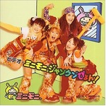 辻希美の&ldquo;MAX体重&rdquo;は65キロ、モー娘。時代はお菓子ないと機嫌悪く。