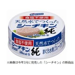 「シーチキン」の生みの親、前はごろもフーズ会長の後藤磯吉さんが死去。