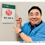 「虎に翼」塚地武雅が「あさイチ」で朝ドラ受け「天国からお届けしております」