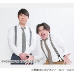 オズワルド伊藤、相方に「あまりにもじゃないか！人として！」と思っていること