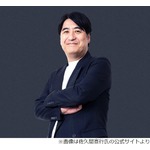 佐久間宣行氏「恐ろしいです。この年末、たくさんのテレビ局員が辞めます」