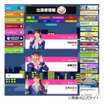 &ldquo;おはガール&rdquo;後藤花は「報道に一切関与しておりません」事務所コメント