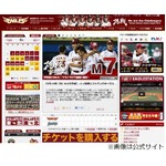 楽天Vの経済効果は約85億円、宮城県に大きな経済効果＆県民の元気に。