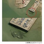 港に現れた幅15m以上の巨大蟹、姿を捉えた？ 空撮の写真が話題に。