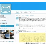 「君の名は。」新海誠監督が不倫報道否定