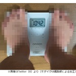 クロちゃん「ここ3年ぐらいで1番」太る、最新の体重を公開