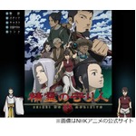 上橋氏が児童文学のノーベル賞、国際アンデルセン賞の作家賞を受賞。