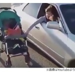 車の中からベビーカー押す母親が炎上