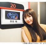 野々村真の娘・香音が初めて&ldquo;父の月給&rdquo;超えたとき&hellip;父の反応は？