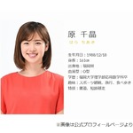 &ldquo;6浪&rdquo;アナの取材スタイルに安住紳一郎アナがツッコミ「昼キャバじゃん&hellip;」