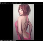 セクシー過ぎる叶美香&times;童貞を殺すセーター